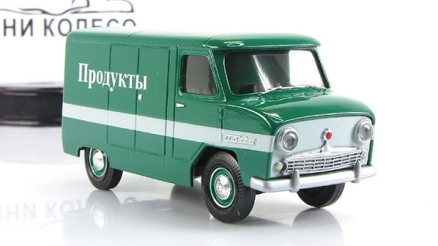 Угадай АВТО-4