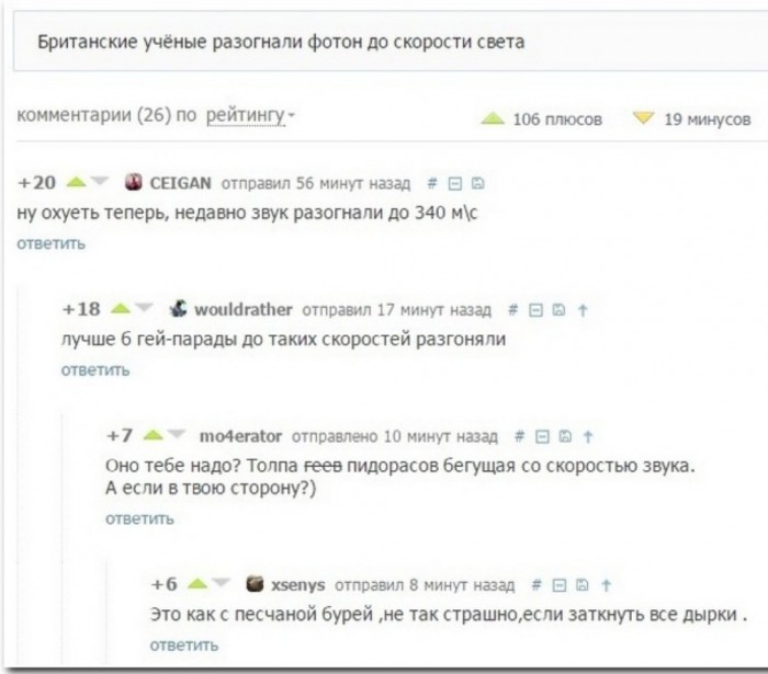 Картинки разные атавсюду...