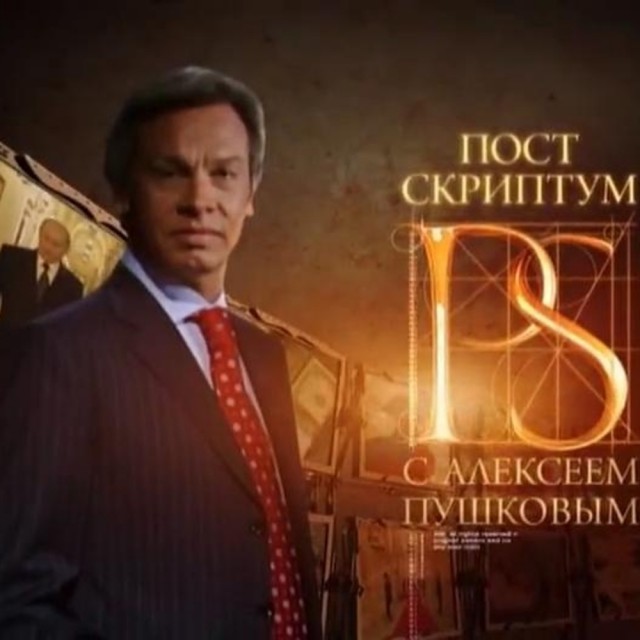 Телевизионный упадок