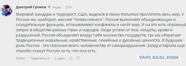 Мнение из США: русские не просто так делают ставку на подлодки, отказываясь от авианосцев