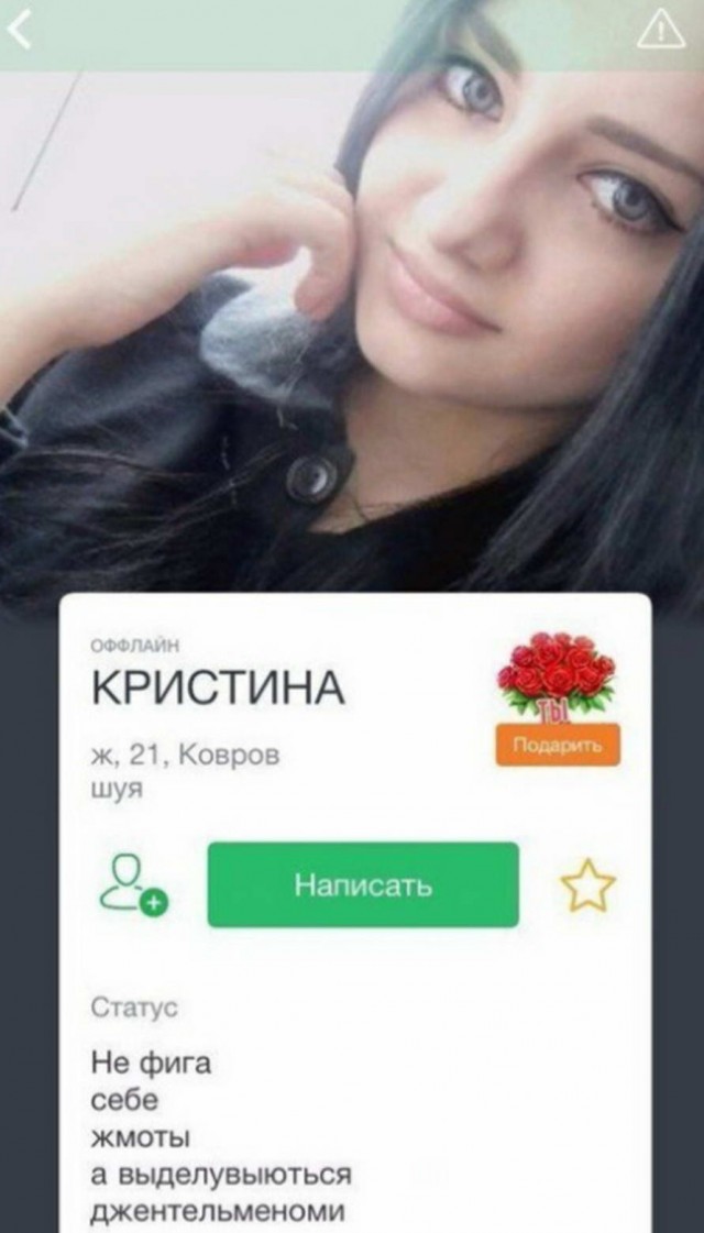 Самые настоящие стервы, самооценка которых просто зашкаливает