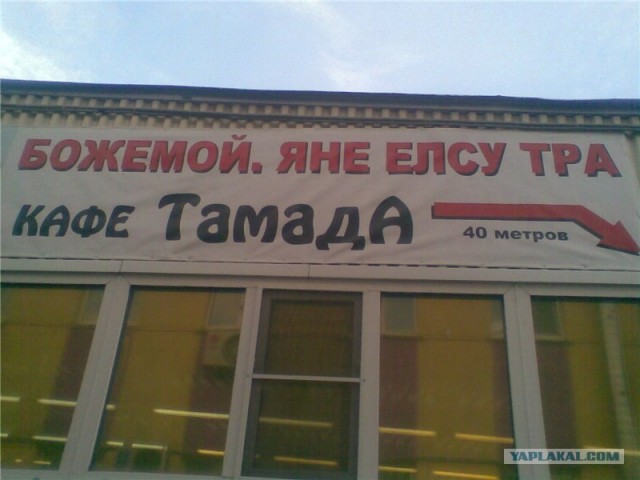 Восемь самых заезженных приемов