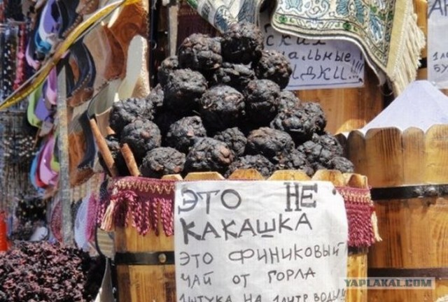 Бананы по-сибирски