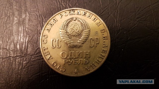 50 лет назад. Январь 1970 года