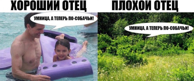 Страховка от камеры поцелуев