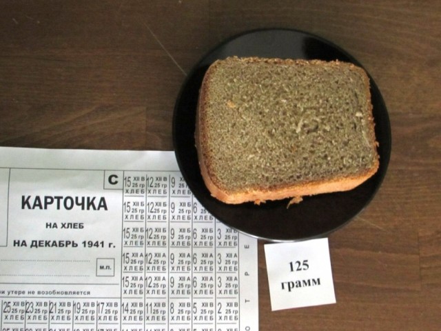 Война экономик