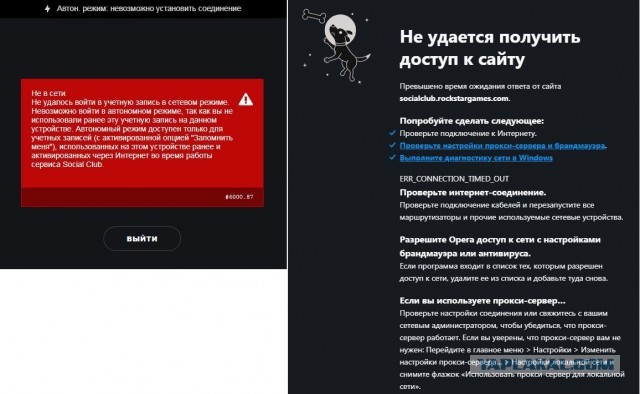 В Epic Games Store бесплатно раздают GRAND THEFT AUTO V