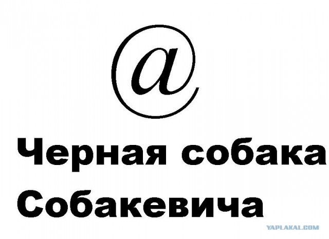 Черный квадрат Малевича
