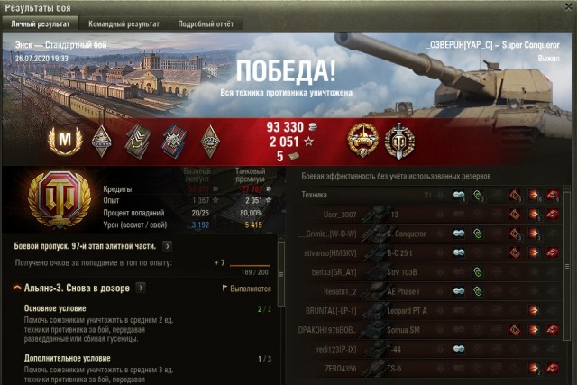 Wargaming 59