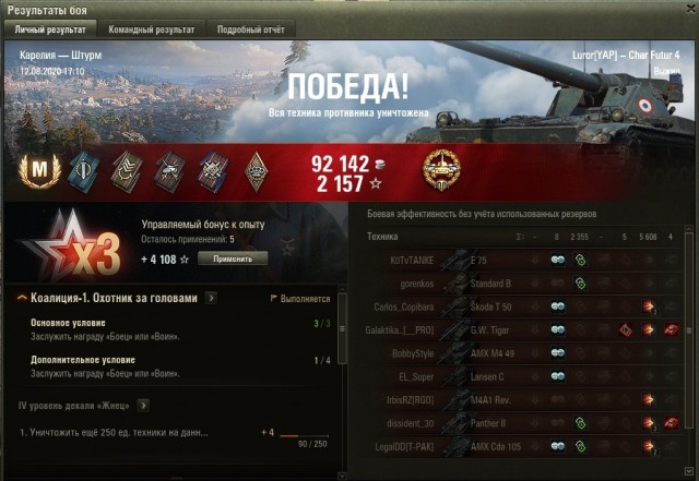 Wargaming 59