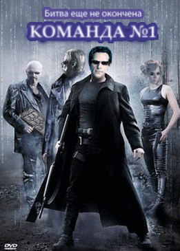 Битва фотожаберов (команда №1), Ночь в музее