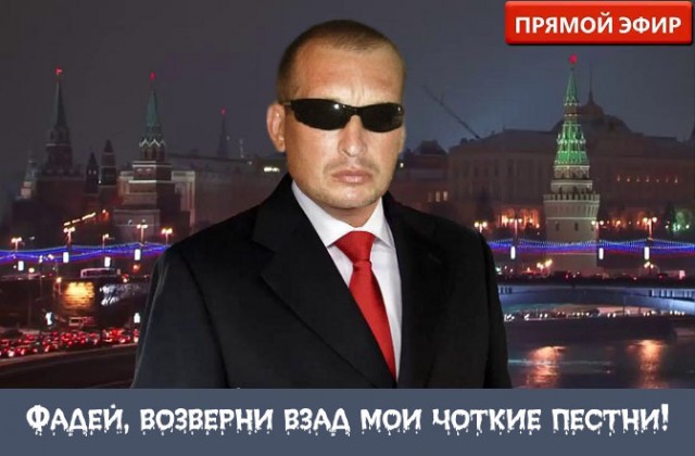Друзья! я решил ехать в Москву,встретиться с Максом Фадеевым, насчет песни! (Пашкетт)