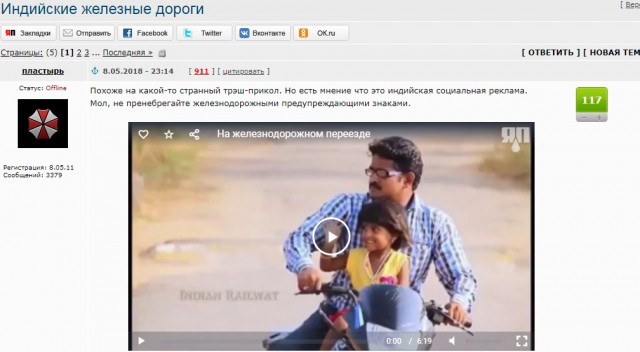 Индийско-болливудская драма