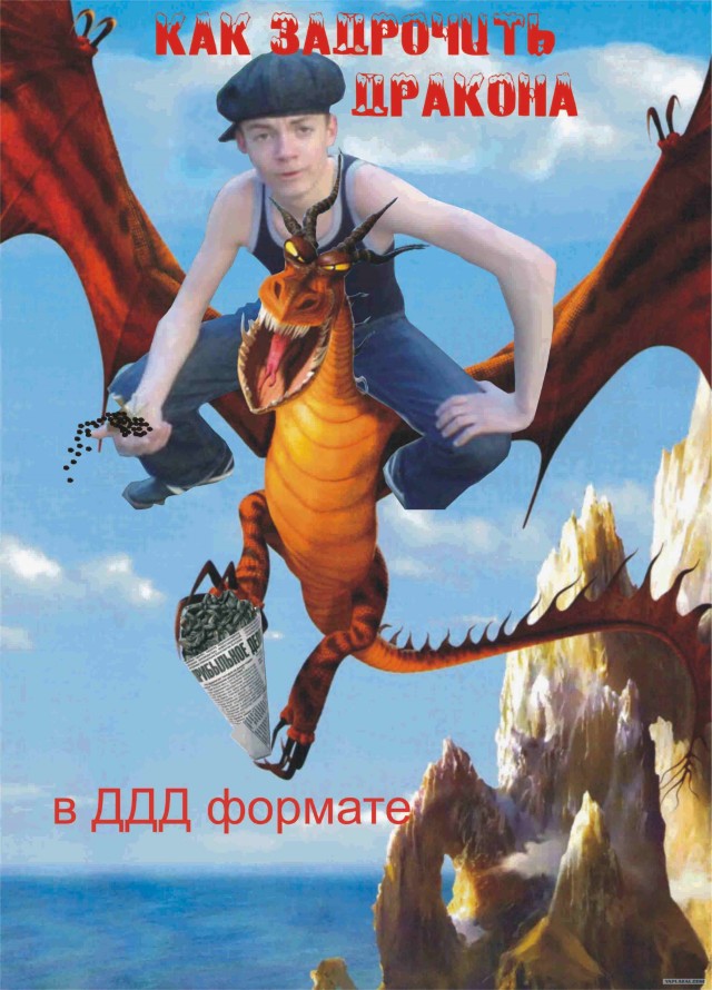 Фотожаба на фильмы, снова!