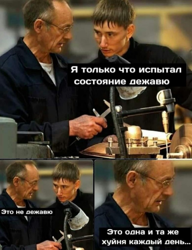 Пришёл с перчиком в логово вампиров