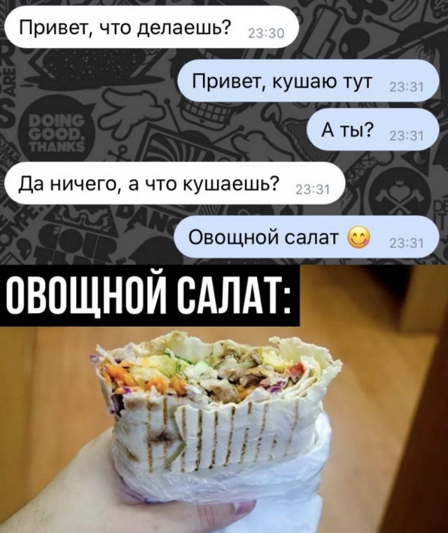 Юмор в картинках 2.11.20