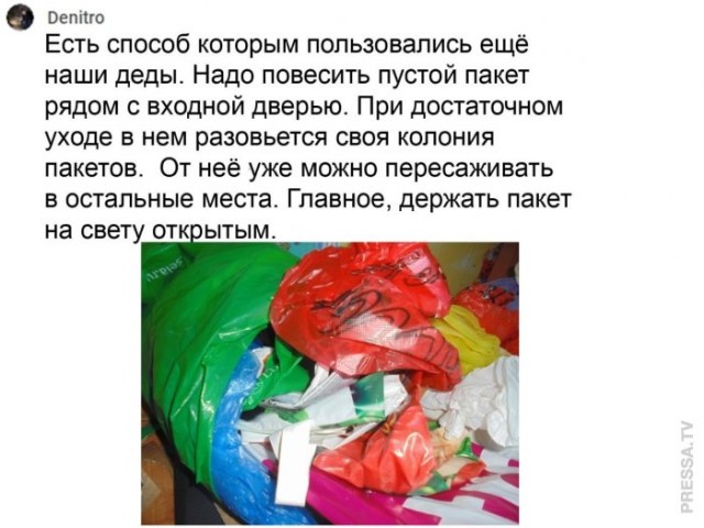 Картинки и мемы для настроения 007
