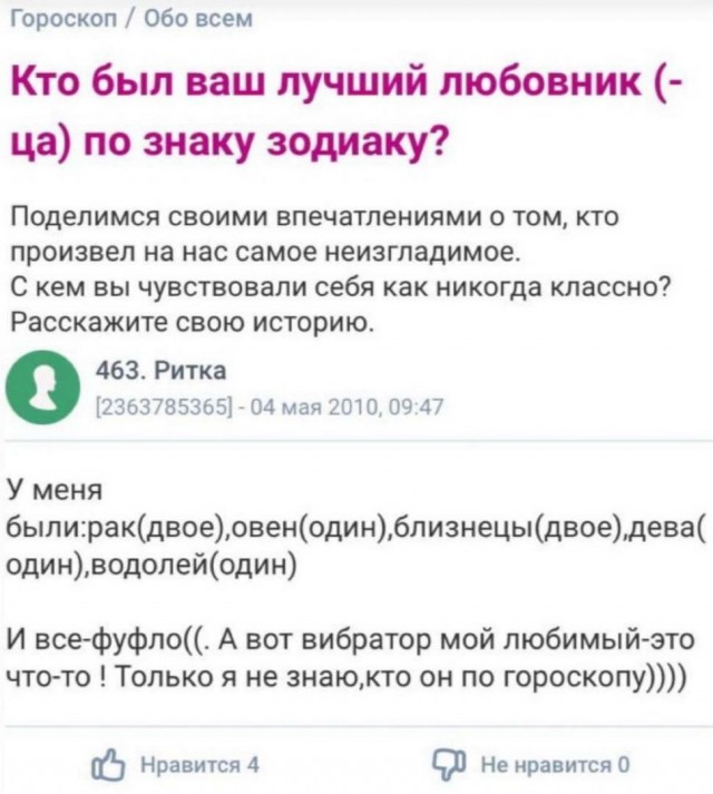 Бредзона 28.12.20