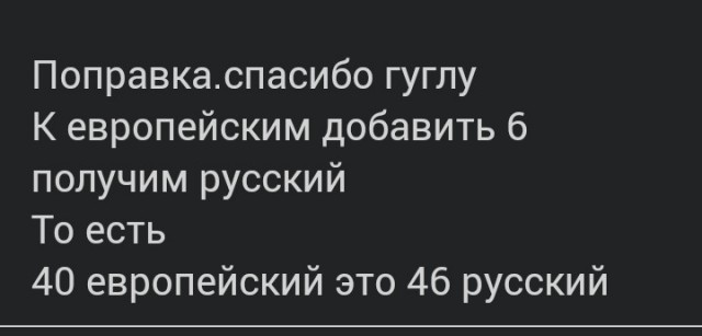 Удобная женщина для харизматичного мужчины