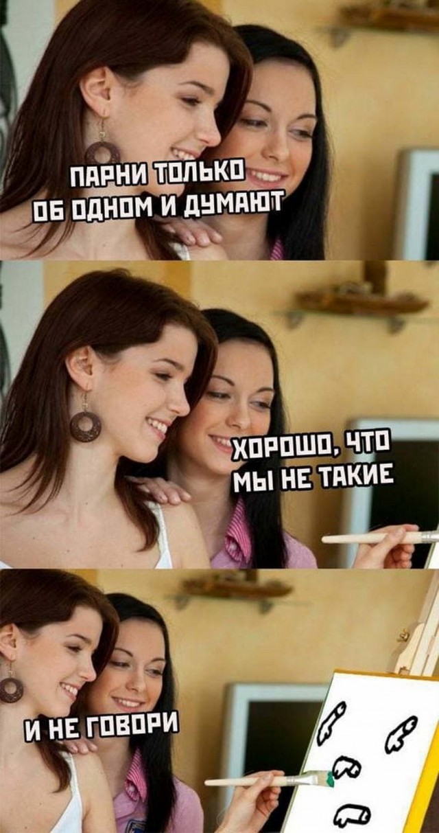 Картинки и мемы для настроения 30.01.21
