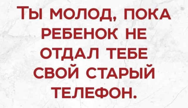 Бредзона 31.01.21