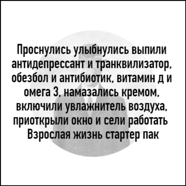 Кретинизмы из сети 05.02.21