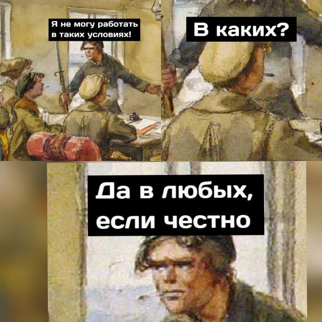 Веселые картинки отовсюду 23.02.21