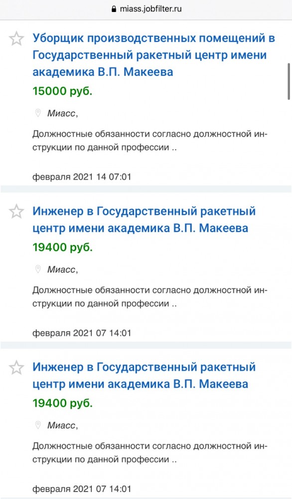 А вы говорите космос...