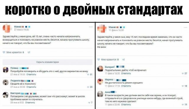 Почему мужчина остается женщине должен, но уже без прав на женщину и детей?