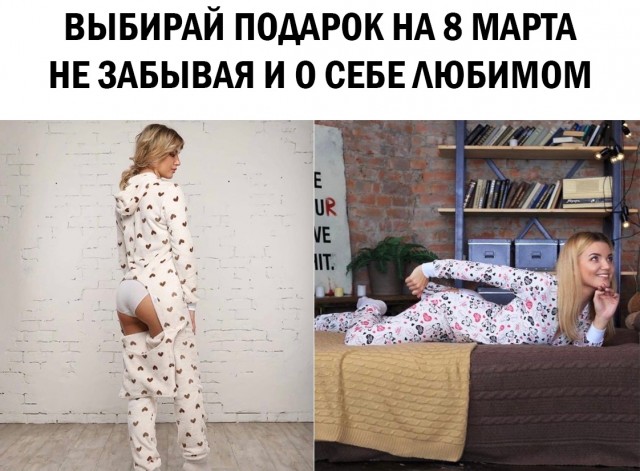 Мои подруги на пляже про тебя спрашивают, когда тоже подтянешься купаться?
