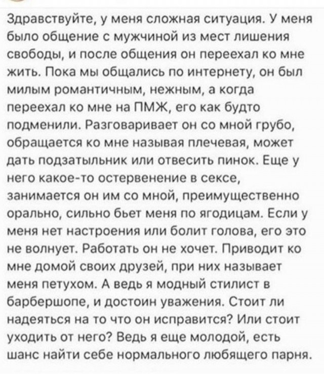 Я отстал от жизни или это уже норма?