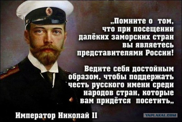 Русский болельщик прикололся