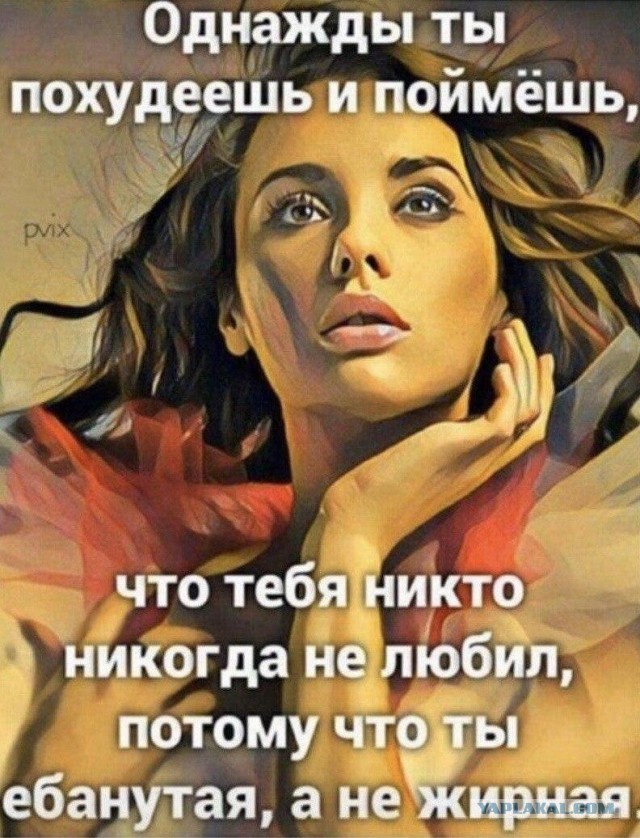 Мужчины России перечислили качества идеальной женщины