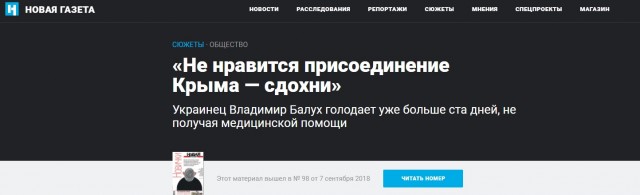 Навальный прекратил голодовку!