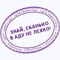 Виражи