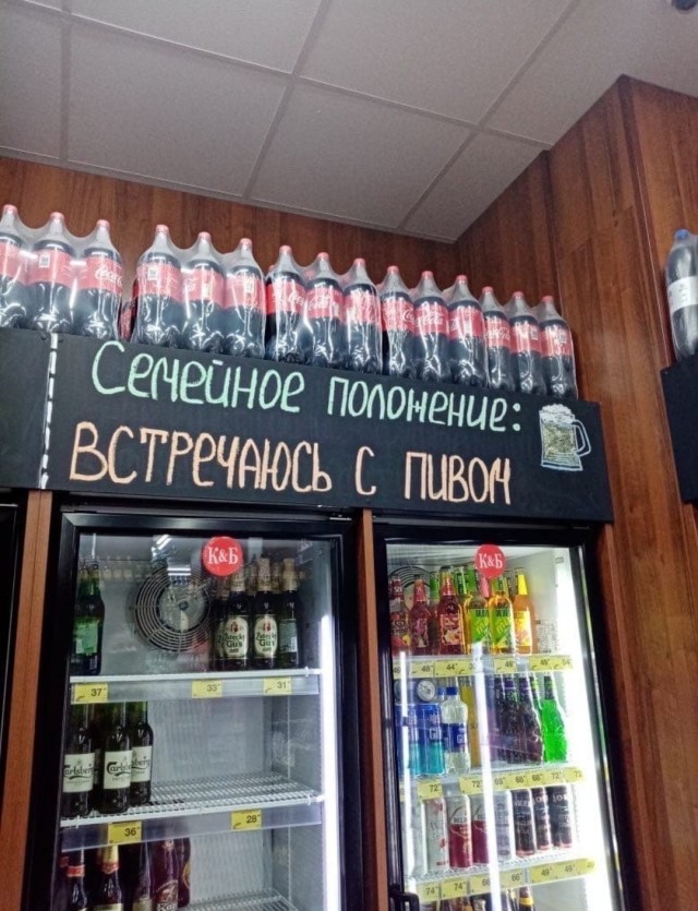 Алкопост выходного дня
