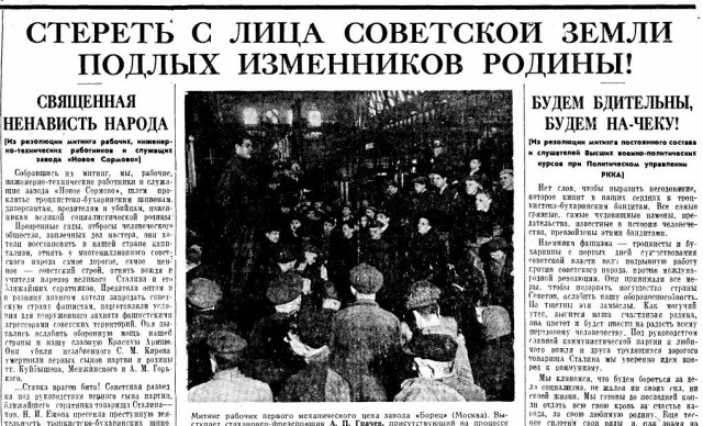 Очередное видеопокаяние "активиста"