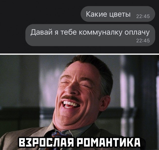 Весёлый полтишок 7.05