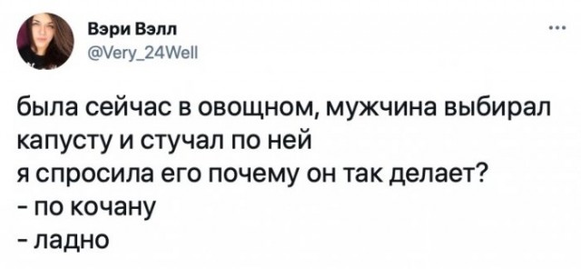 Картинки и мемы для настроения 01.06.2021