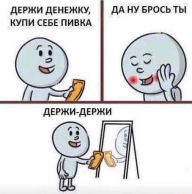 Пьятничные картинки 04.06.2021