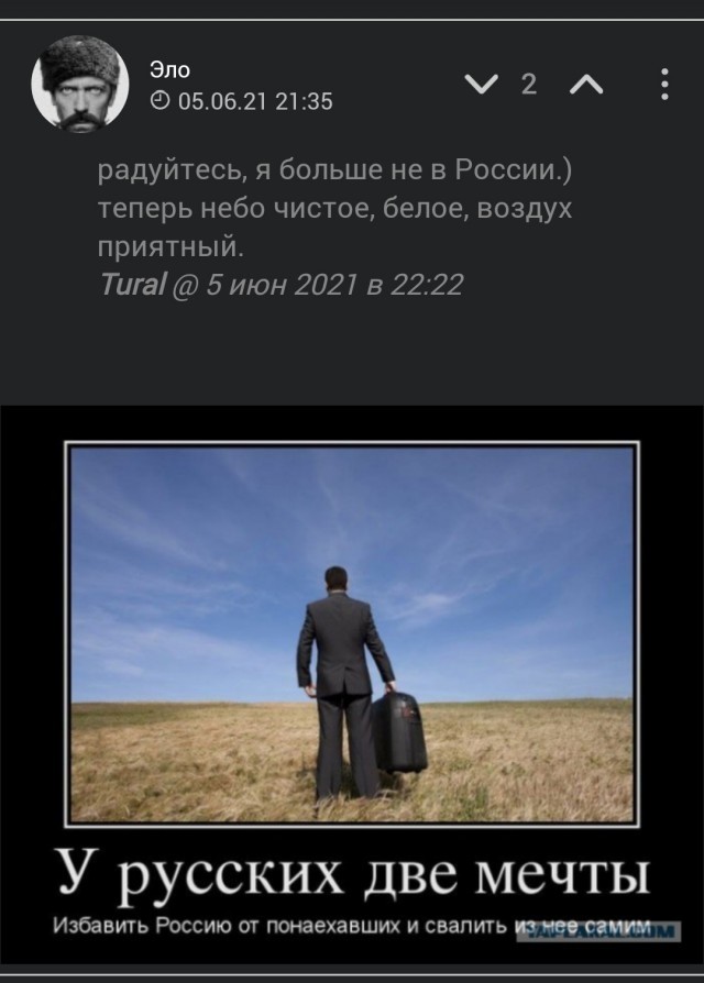 Живу в Баку и никуда отсюда уезжать не собираюсь