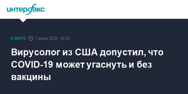 Гинцбург заявил, что из-за мутаций коронавируса прививаться нужно каждые полгода