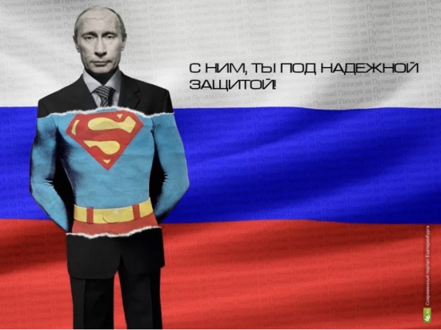 Всего лишь час назад жительница Новокузнецка пожаловалась на прямой линии с Путиным о протекающей кровле детского сада
