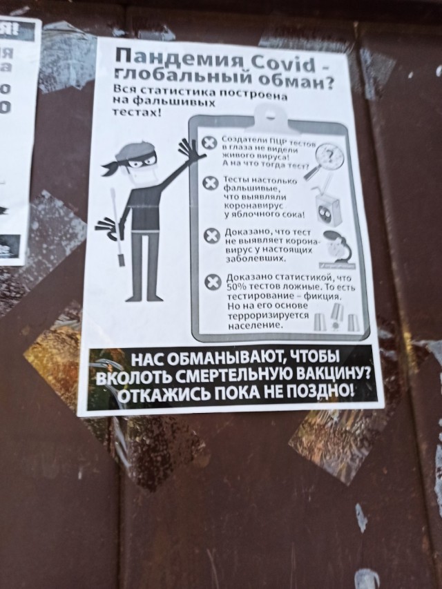 Пандемия. Коронавирус. Россия и мир. Последняя информация. Часть 22