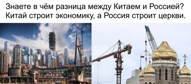 Антирелигиозные картинки
