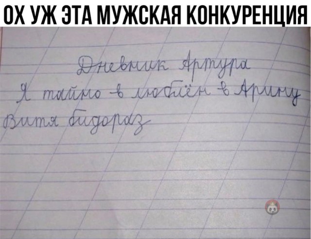 Кретинизмы из сети 17.07.21