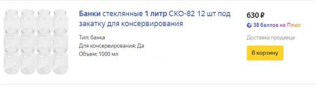 О собирательстве по принципу "пригодится"...