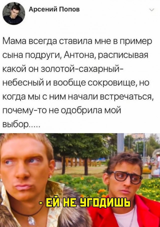 Кретинизмы из сети 18.08.2021