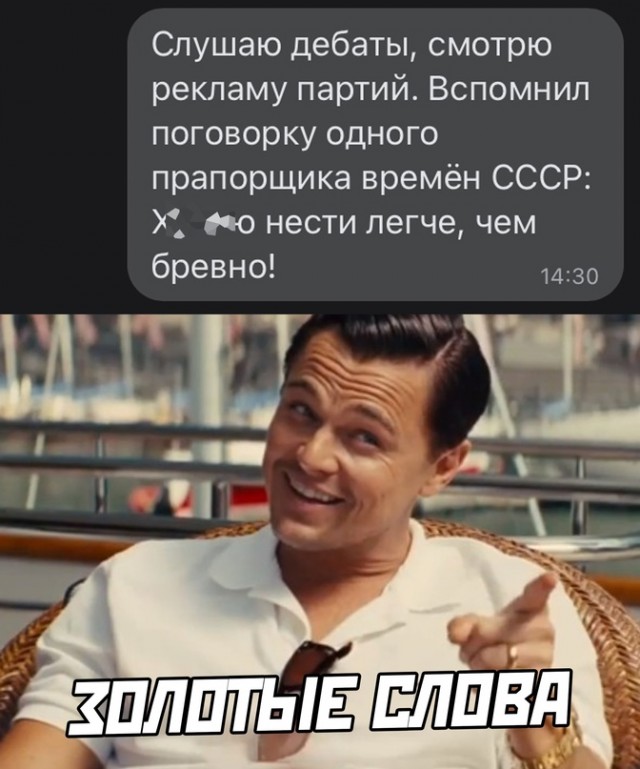 Весёлый полтишок 15.09