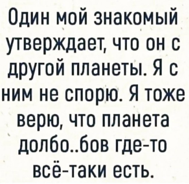 Картинки и мемы для настроения 30.09.2021